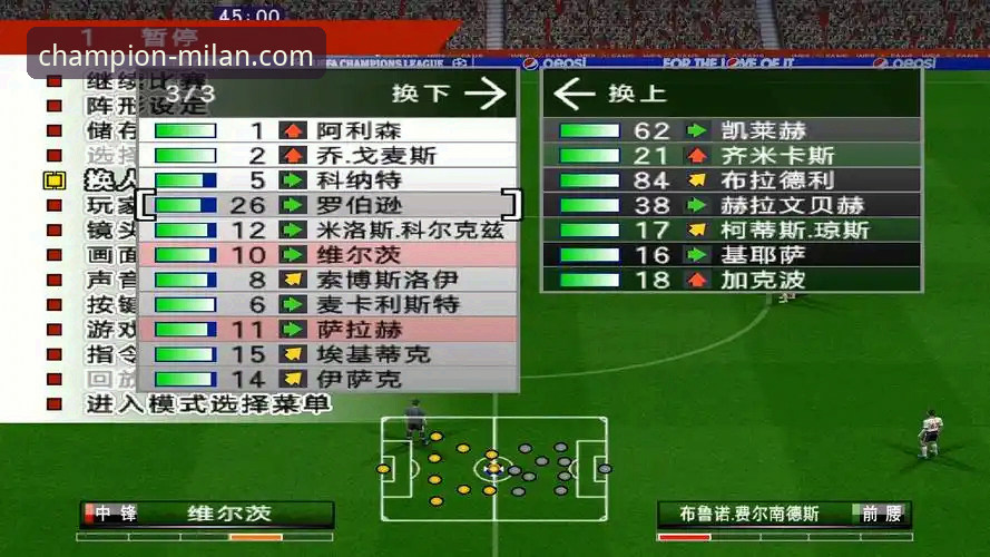 如何通过一场逆转，洞察曼联复兴与平台观赛新体验？